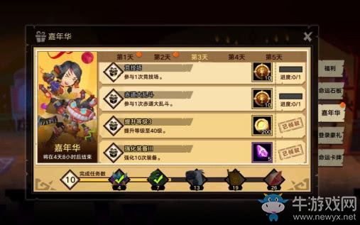 《無盡遠征》如何快速賺金幣？紅手指《無盡遠征》“斂財術(shù)”分享
