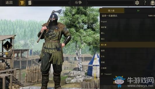 《雷霆一擊》侵入者職業介紹?