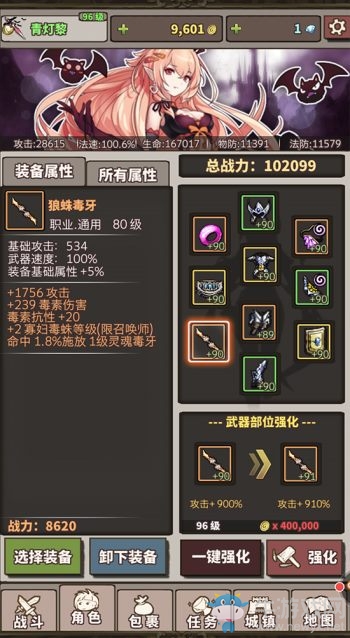 后來居上 《無盡大冒險(xiǎn)》逆襲攻略