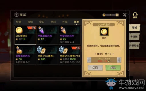 《無盡遠征》如何快速賺金幣？紅手指《無盡遠征》“斂財術(shù)”分享