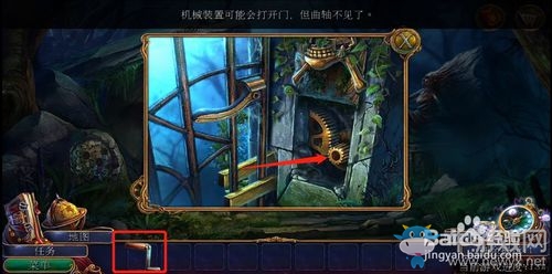《密室逃脫美妝學(xué)院》第九關(guān)圖文攻略