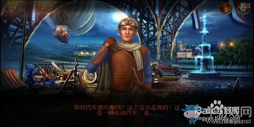 《密室逃脫美妝學(xué)院》通關(guān)攻略大全