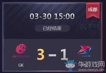 《王者榮耀》2019KPL春季賽3月30日GK vs TS視頻