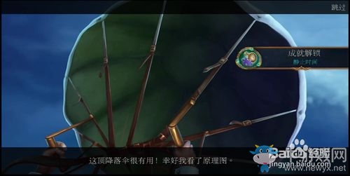 《密室逃脫美妝學(xué)院》通關(guān)攻略大全