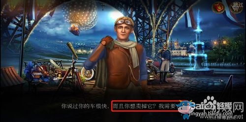 《密室逃脫美妝學(xué)院》通關(guān)攻略大全