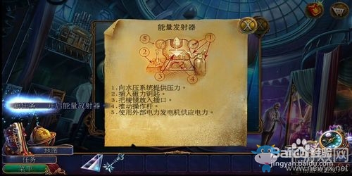 《密室逃脫美妝學(xué)院》通關(guān)攻略大全