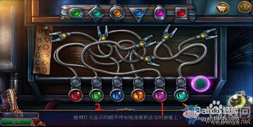 《密室逃脫美妝學院》第八關圖文攻略
