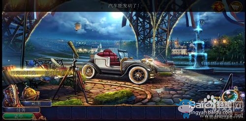 《密室逃脫美妝學院》第八關圖文攻略