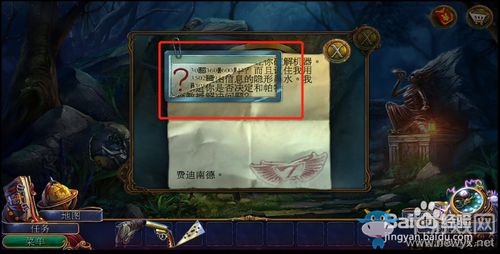 《密室逃脫美妝學(xué)院》通關(guān)攻略大全