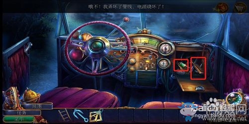 《密室逃脫美妝學(xué)院》通關(guān)攻略大全