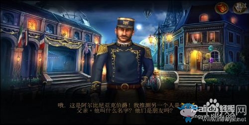 《密室逃脫美妝學(xué)院》通關(guān)攻略大全