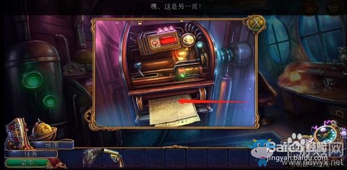 《密室逃脫美妝學(xué)院》通關(guān)攻略大全