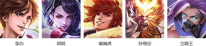 《王者榮耀》夏日驚喜初體驗(yàn) 峽谷福利來襲