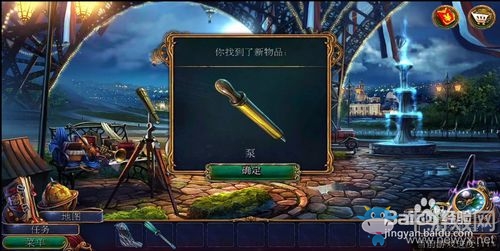 《密室逃脫美妝學院》第八關圖文攻略