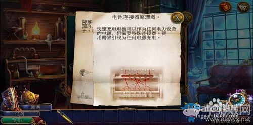《密室逃脫美妝學院》第七關圖文攻略