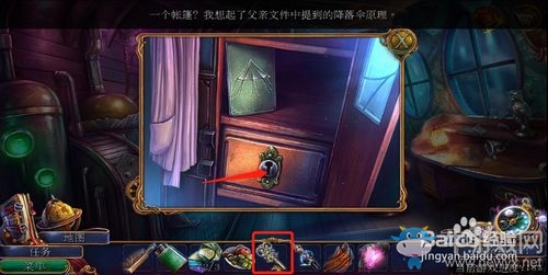 《密室逃脫美妝學(xué)院》通關(guān)攻略大全