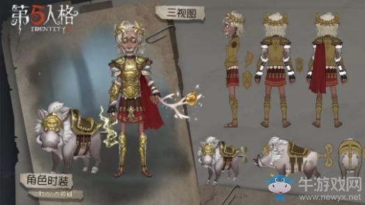 《第五人格》5月9日更新內(nèi)容一覽