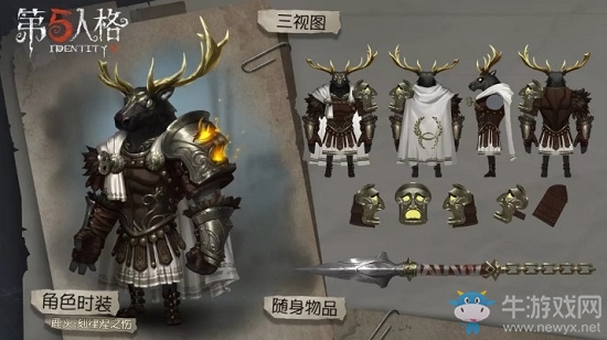 《第五人格》鹿頭刻律涅之傷皮膚獲得方法介紹
