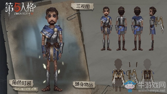 《第五人格》冒險(xiǎn)家伊卡洛斯皮膚獲得方法介紹
