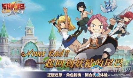《妖精的尾巴：魔導(dǎo)少年》雜志問答答案大全
