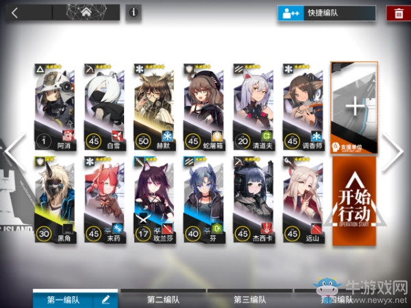 《明日方舟》剿滅作戰(zhàn)：切爾諾伯格低配置全擊殺攻略