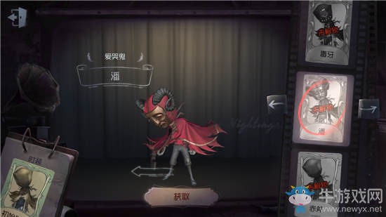 《第五人格》愛哭鬼潘皮膚獲得方法介紹