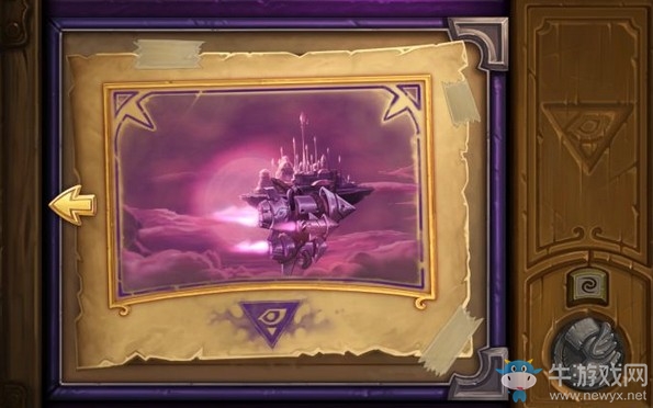 《爐石傳說》達拉然大劫案畸變模式介紹