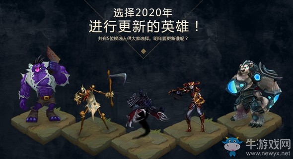 《LOL》票選2020年重做英雄活動介紹