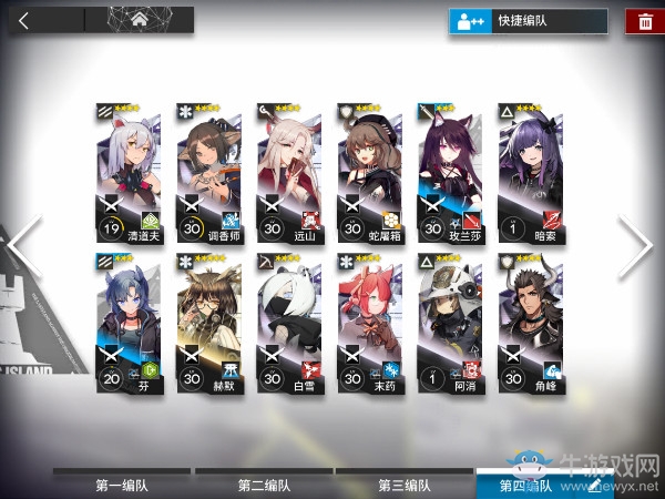 《明日方舟》剿滅作戰(zhàn)：龍門(mén)外環(huán)低配置全擊殺攻略