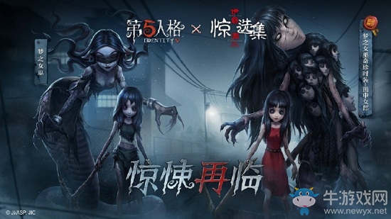 《第五人格》夢之女巫畫中女郎皮膚獲得方法介紹