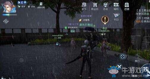 《龍族幻想》學院好聲音異聞攻略