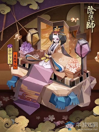 《陰陽師》皮膚大全
