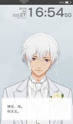 《早安我的少年》游戲卡死解決辦法分享