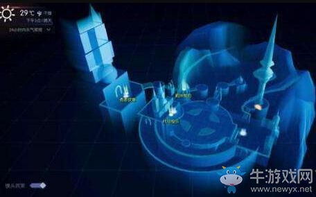 《龍族幻想》蒼穹之下異聞攻略