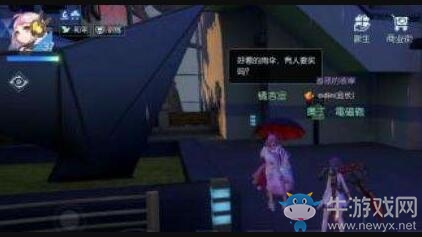 《龍族幻想》賣傘的小女孩異聞攻略