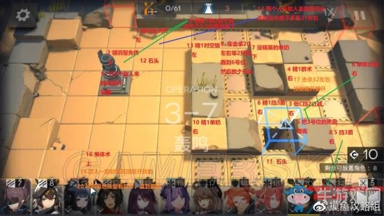 《明日方舟》主線攻略大全