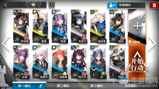 《明日方舟》主線攻略大全