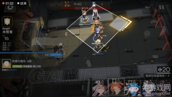 《明日方舟》主線攻略大全