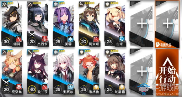 《明日方舟》主線攻略大全