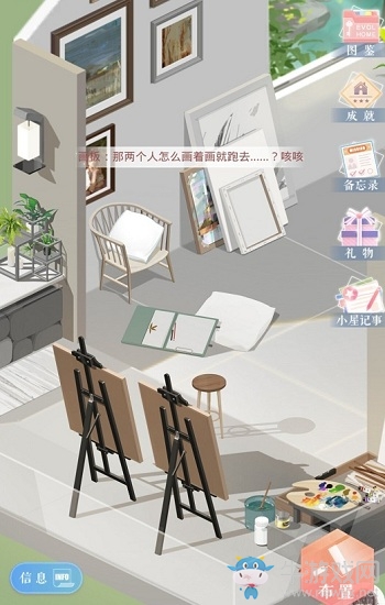 《戀與制作人》官方同人站他的細節活動福利兌換碼