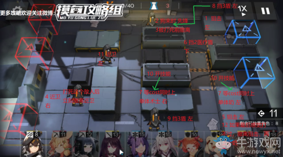 《明日方舟》主線攻略大全