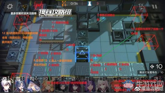 《明日方舟》主線攻略大全