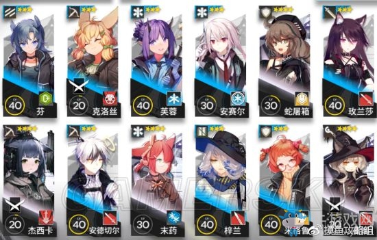 《明日方舟》主線攻略大全
