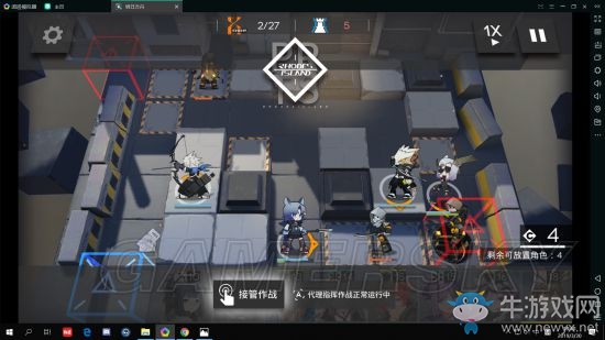 《明日方舟》主線攻略大全
