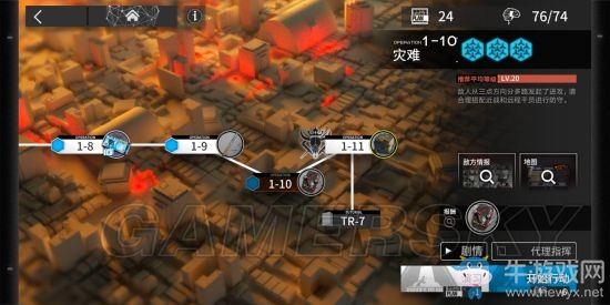 《明日方舟》主線攻略大全