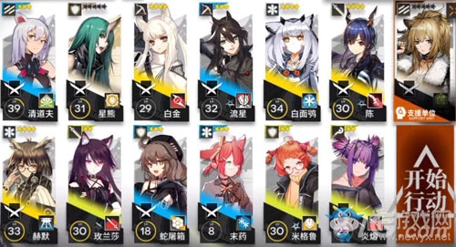 《明日方舟》主線攻略大全
