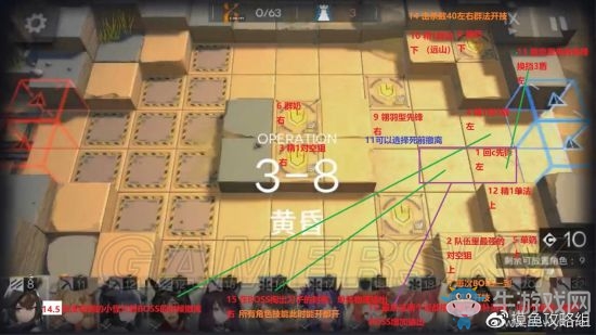 《明日方舟》主線攻略大全