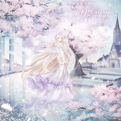 《奇跡暖暖》四周年慶活動大全
