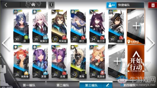 《明日方舟》主線攻略大全