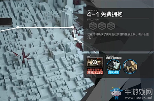 《明日方舟》主線攻略大全
